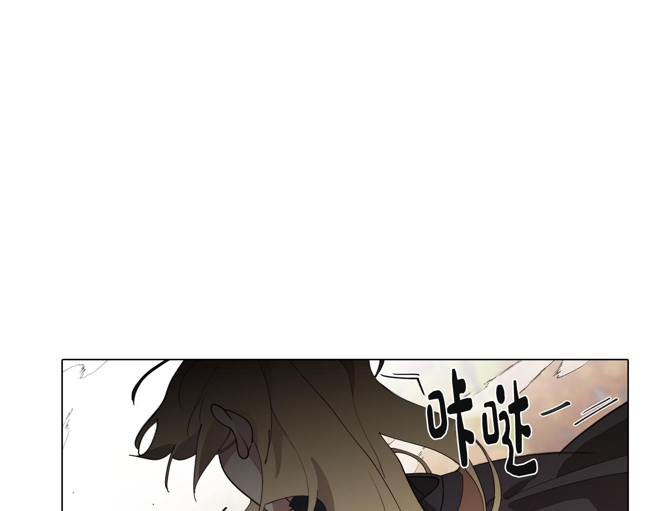 《废柴少女在梦中超强！》第36话 惨痛的代价 第16页