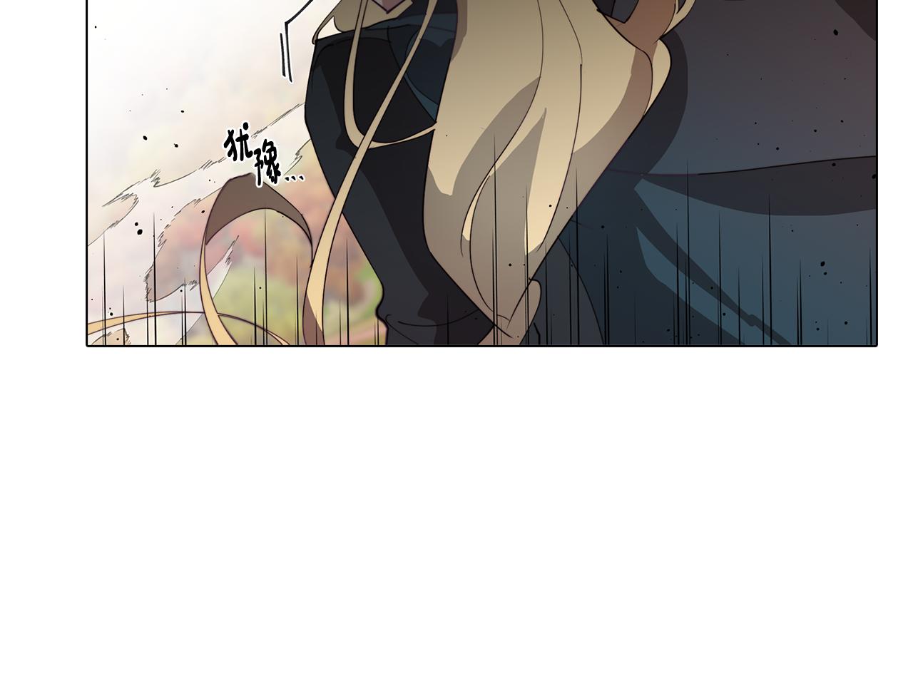 《废柴少女在梦中超强！》第36话 惨痛的代价 第17页