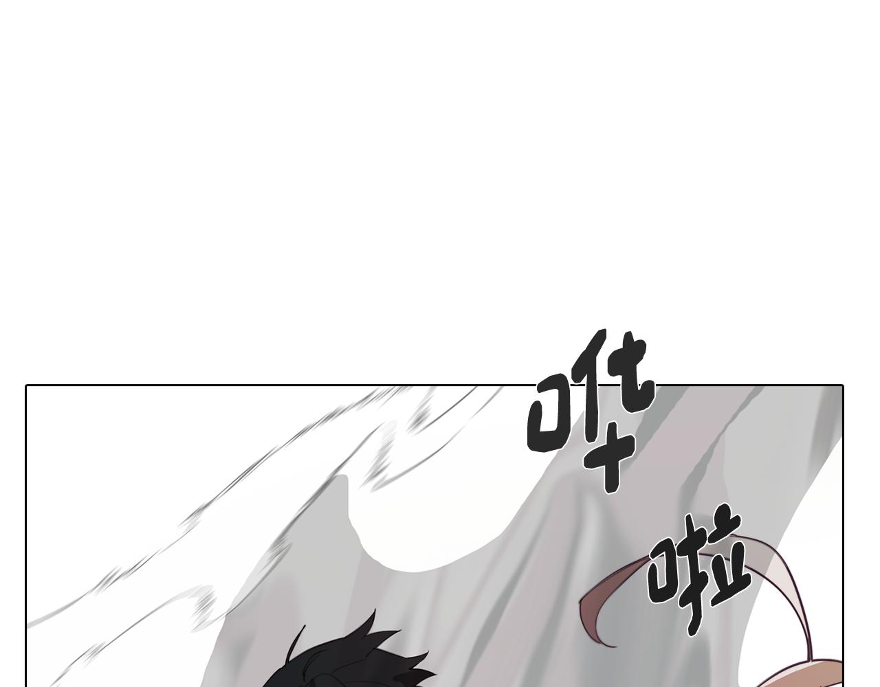 《废柴少女在梦中超强！》第36话 惨痛的代价 第18页