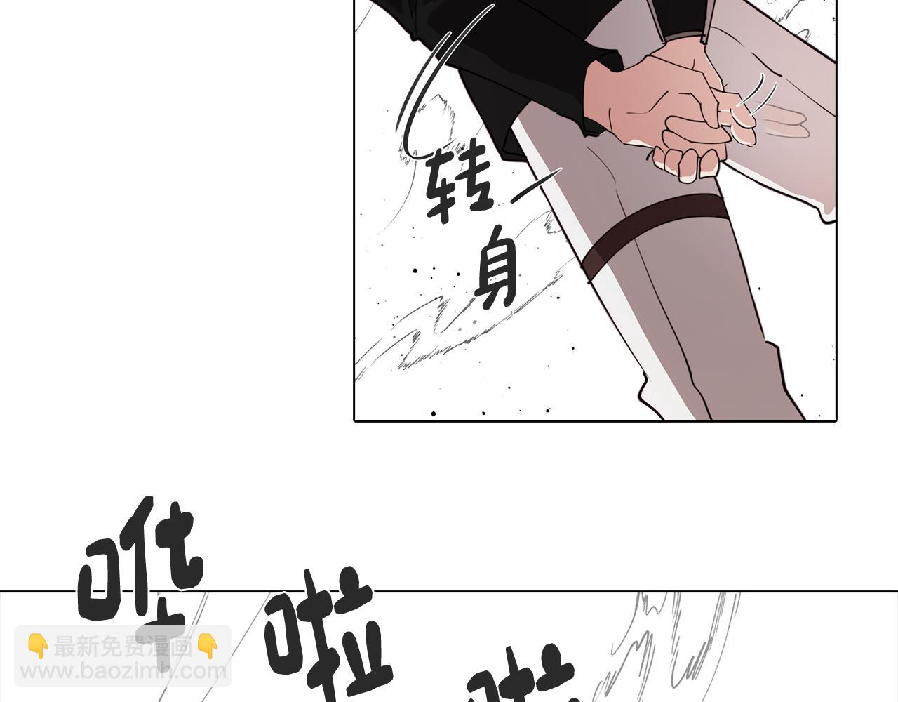 《废柴少女在梦中超强！》第36话 惨痛的代价 第24页