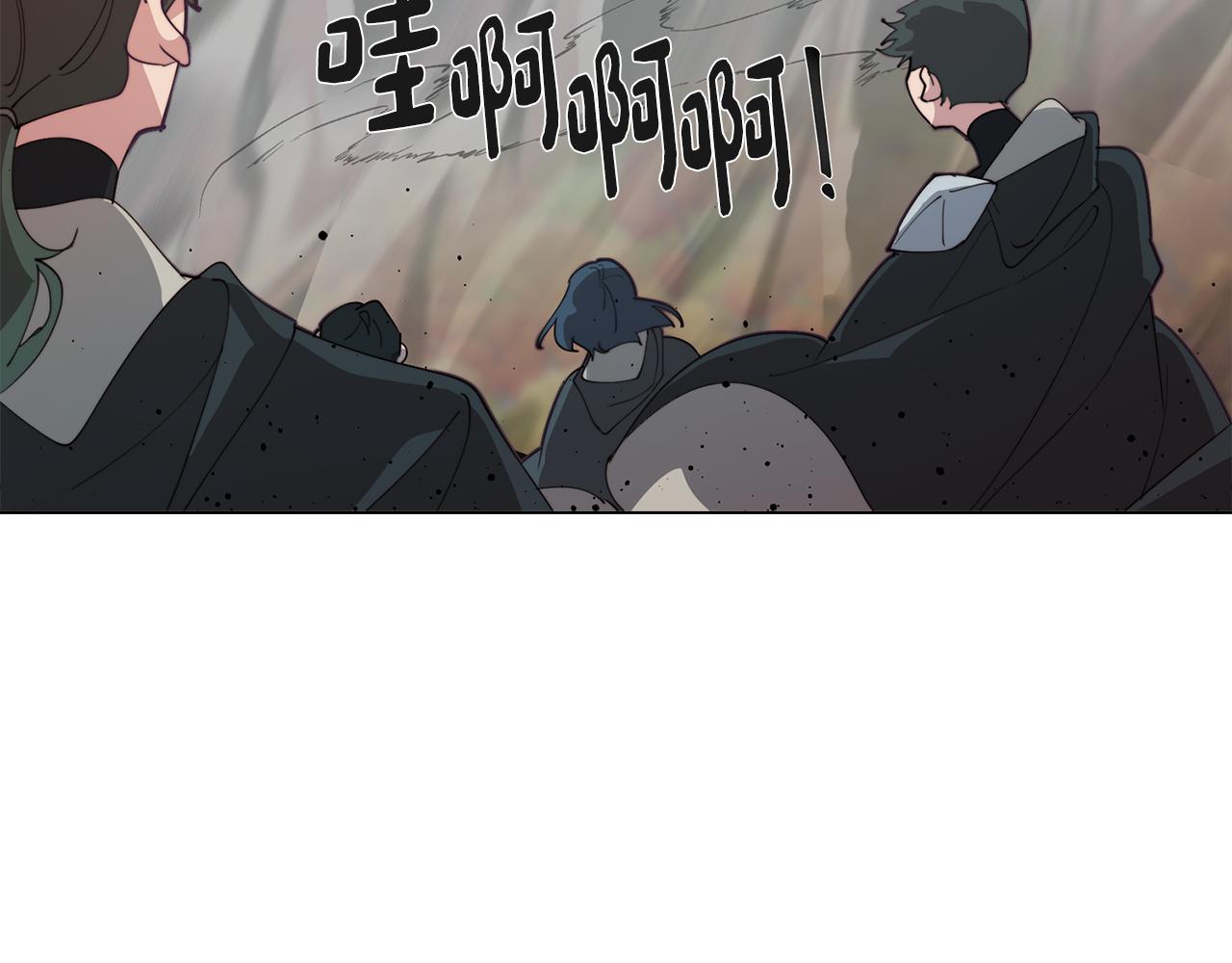 《废柴少女在梦中超强！》第36话 惨痛的代价 第26页