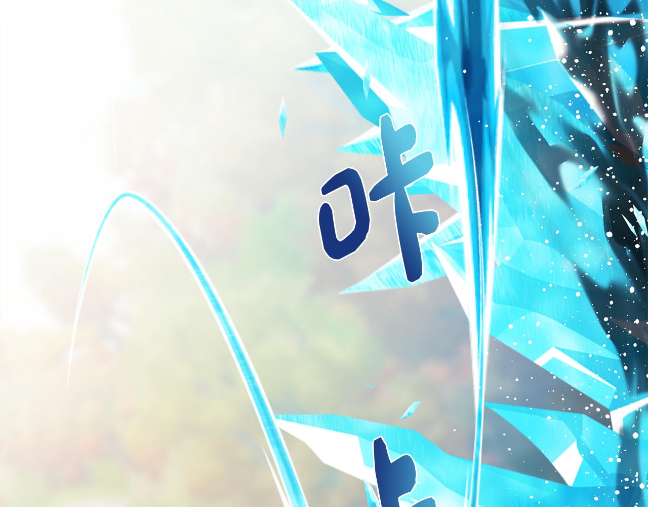 《废柴少女在梦中超强！》第36话 惨痛的代价 第32页