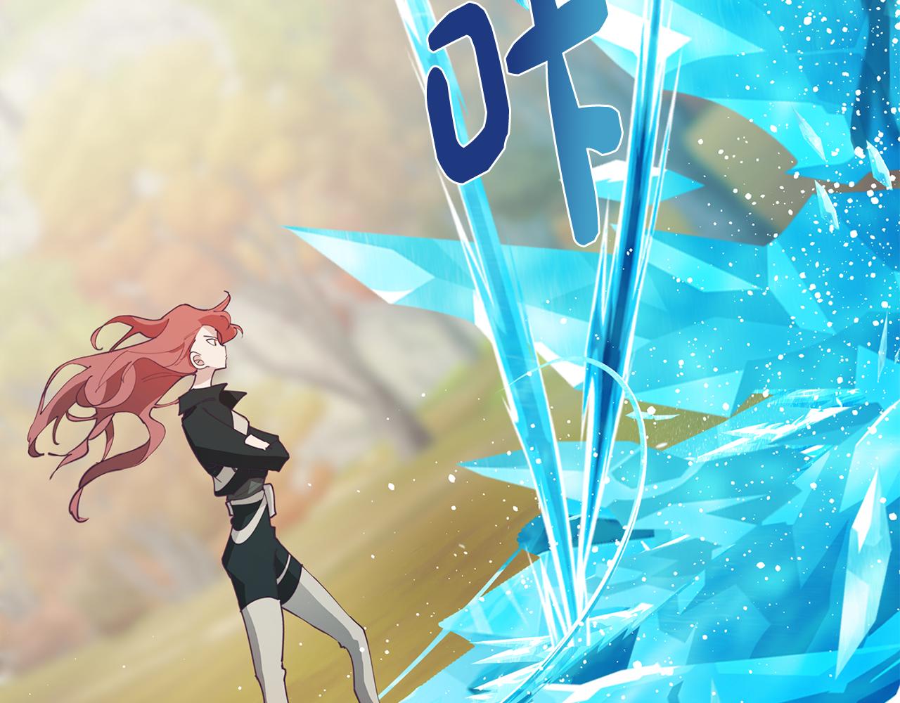 《废柴少女在梦中超强！》第36话 惨痛的代价 第33页