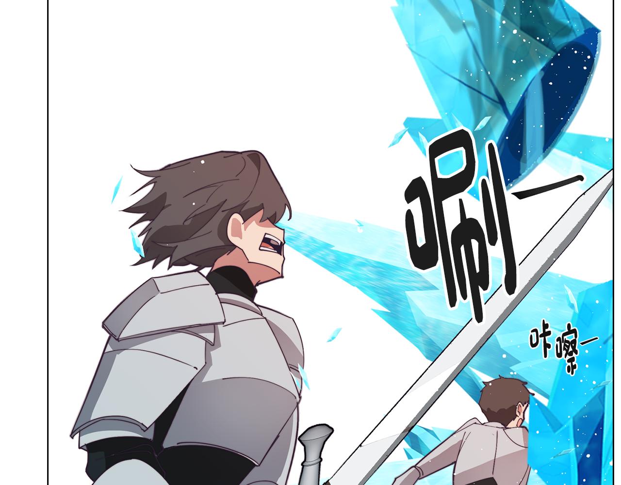 《废柴少女在梦中超强！》第36话 惨痛的代价 第35页