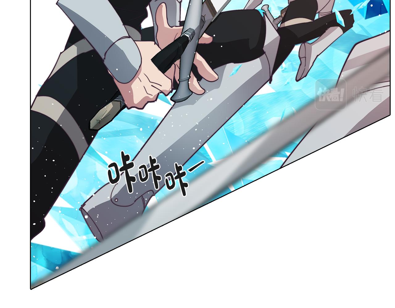《废柴少女在梦中超强！》第36话 惨痛的代价 第36页