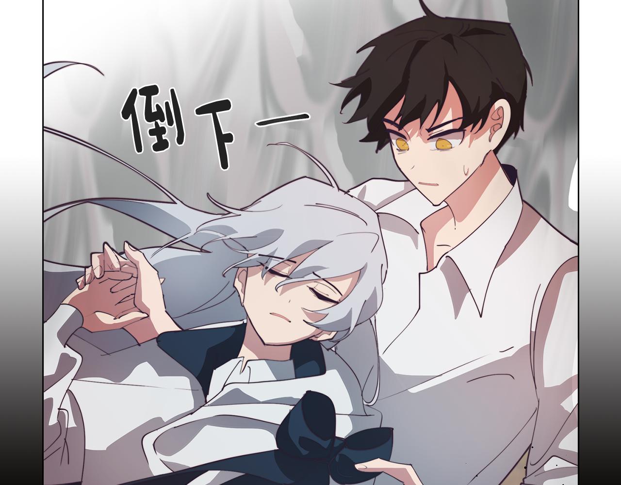 《废柴少女在梦中超强！》第36话 惨痛的代价 第39页