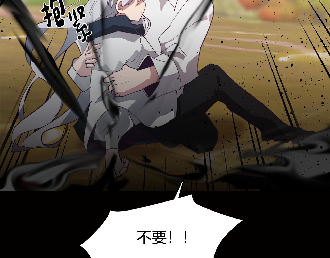 《废柴少女在梦中超强！》第36话 惨痛的代价 第45页