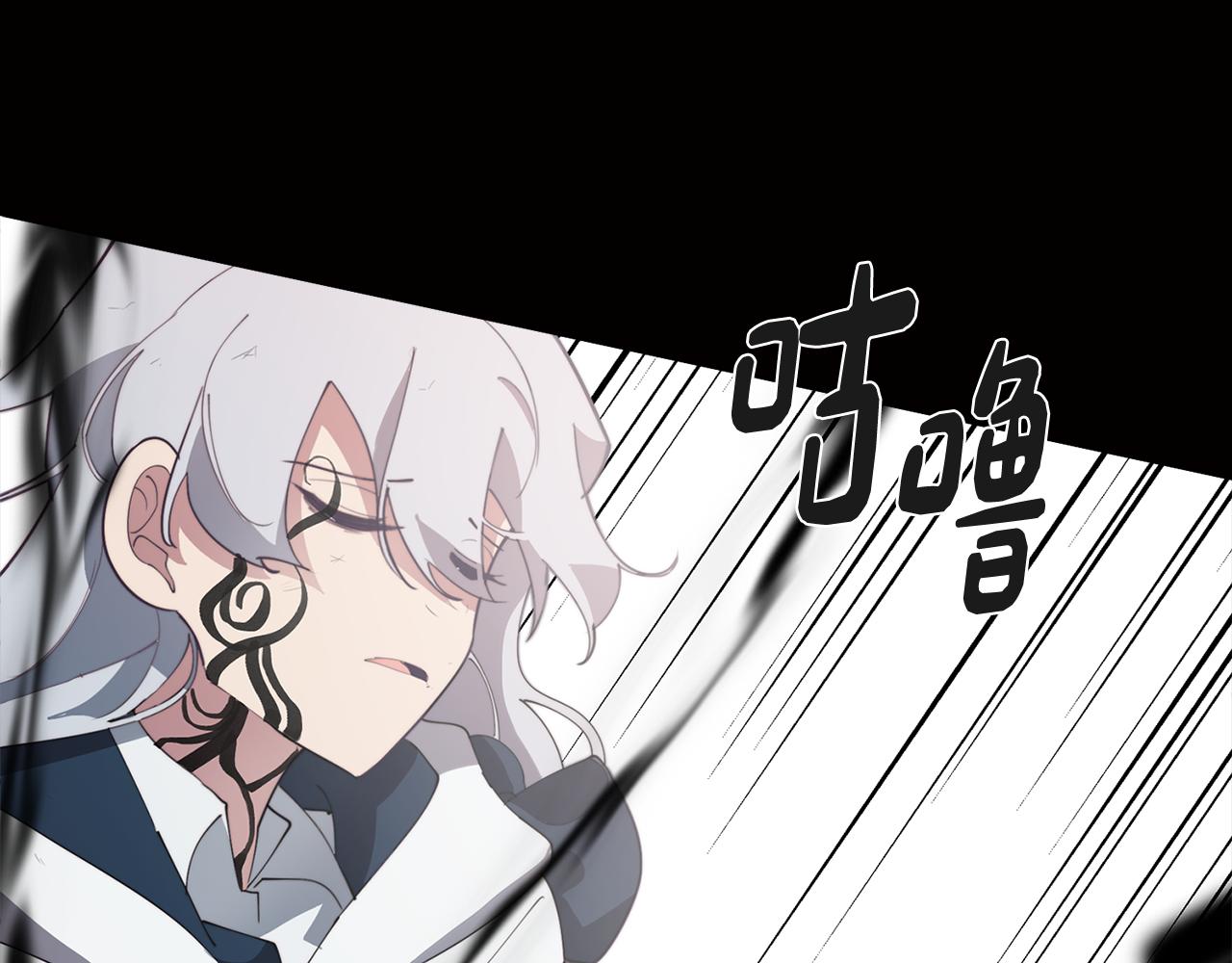 《废柴少女在梦中超强！》第36话 惨痛的代价 第47页