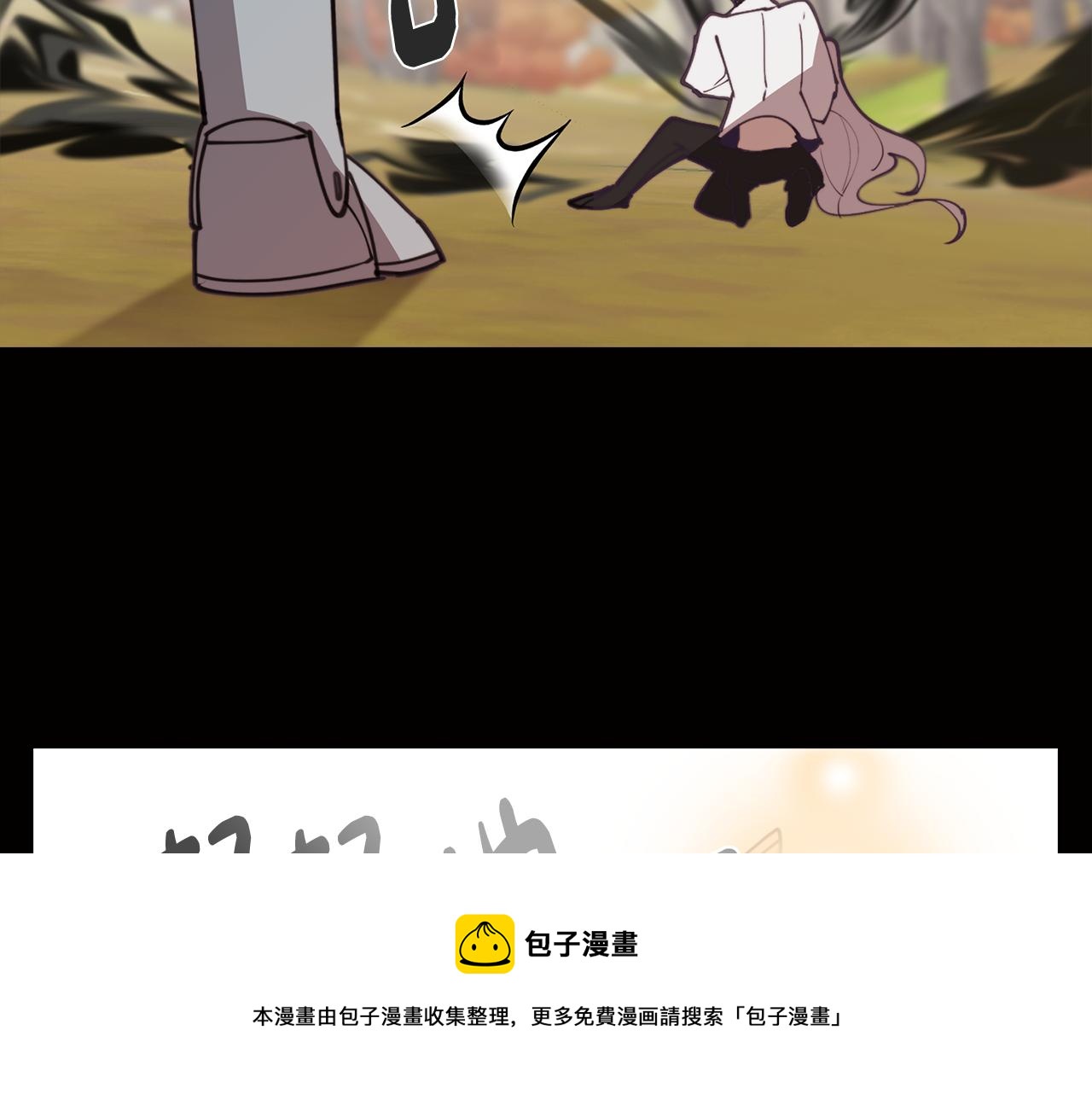 《废柴少女在梦中超强！》第36话 惨痛的代价 第50页