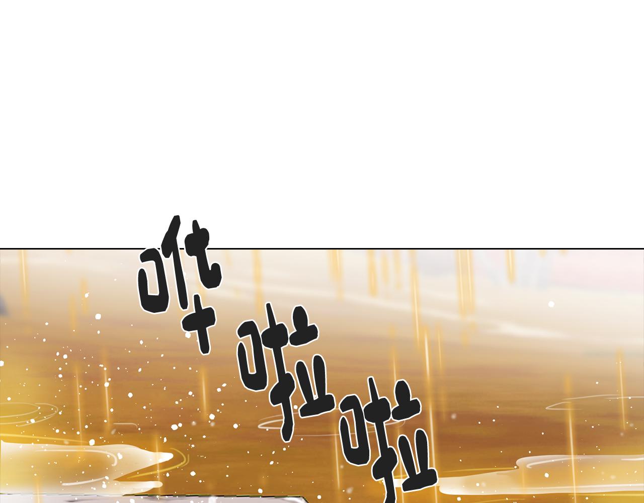 《废柴少女在梦中超强！》第36话 惨痛的代价 第5页