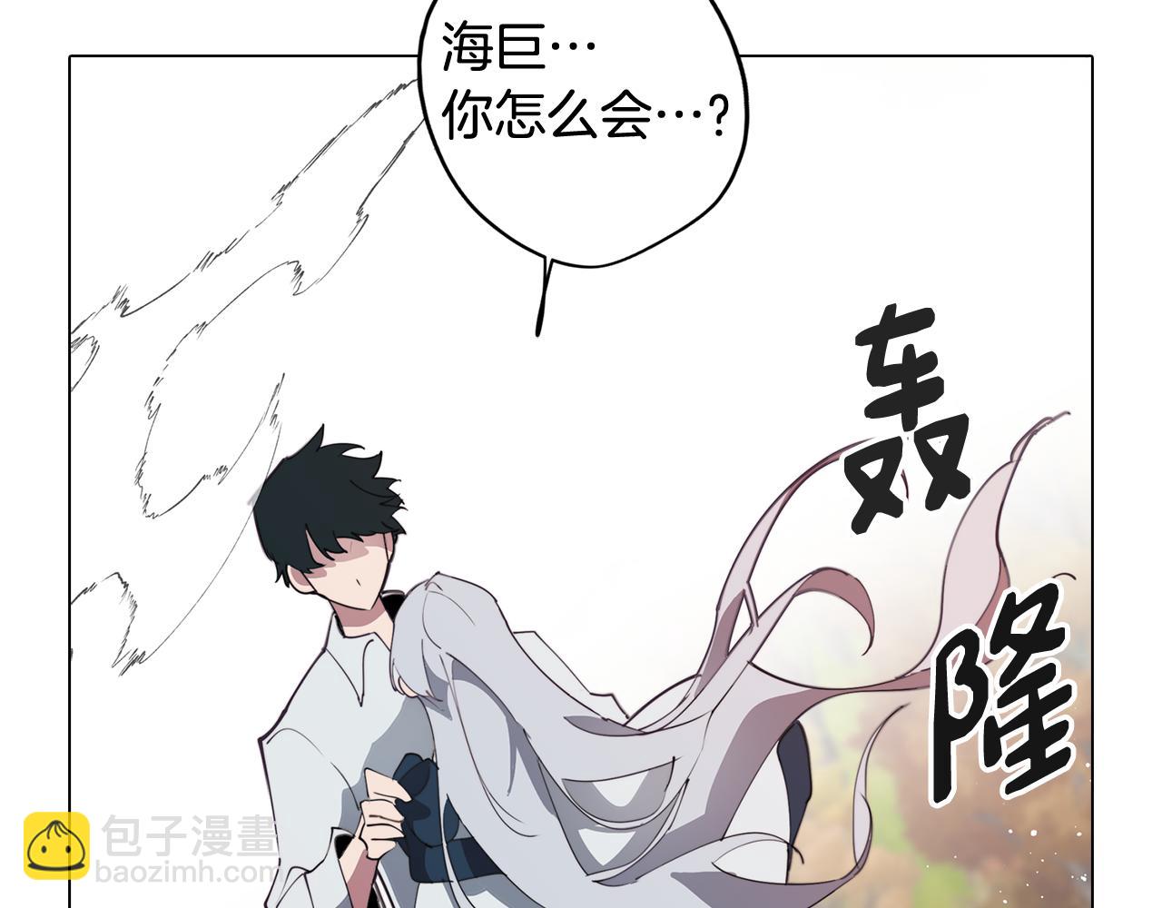 《废柴少女在梦中超强！》第36话 惨痛的代价 第7页