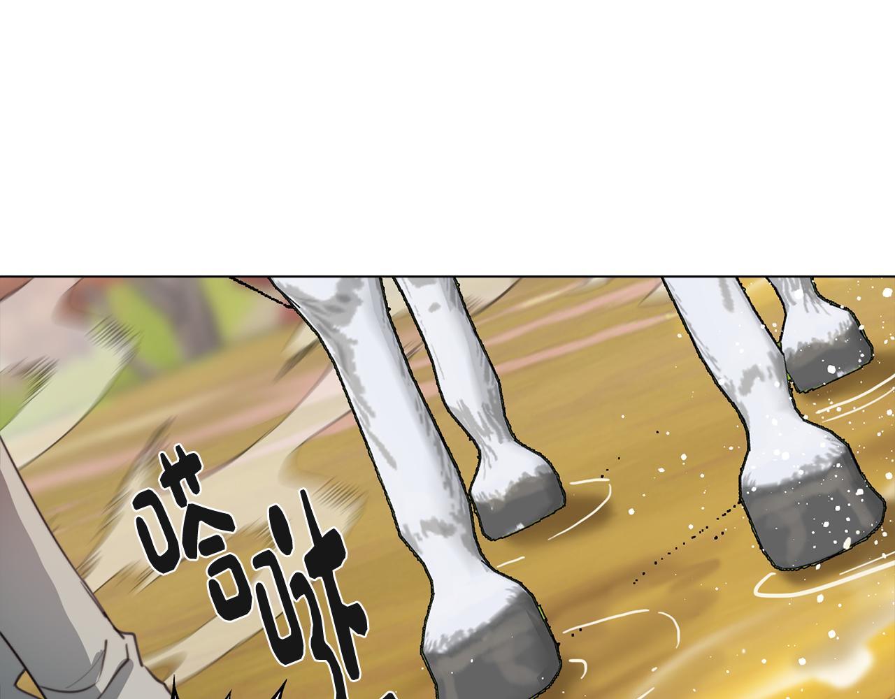 《废柴少女在梦中超强！》第36话 惨痛的代价 第9页