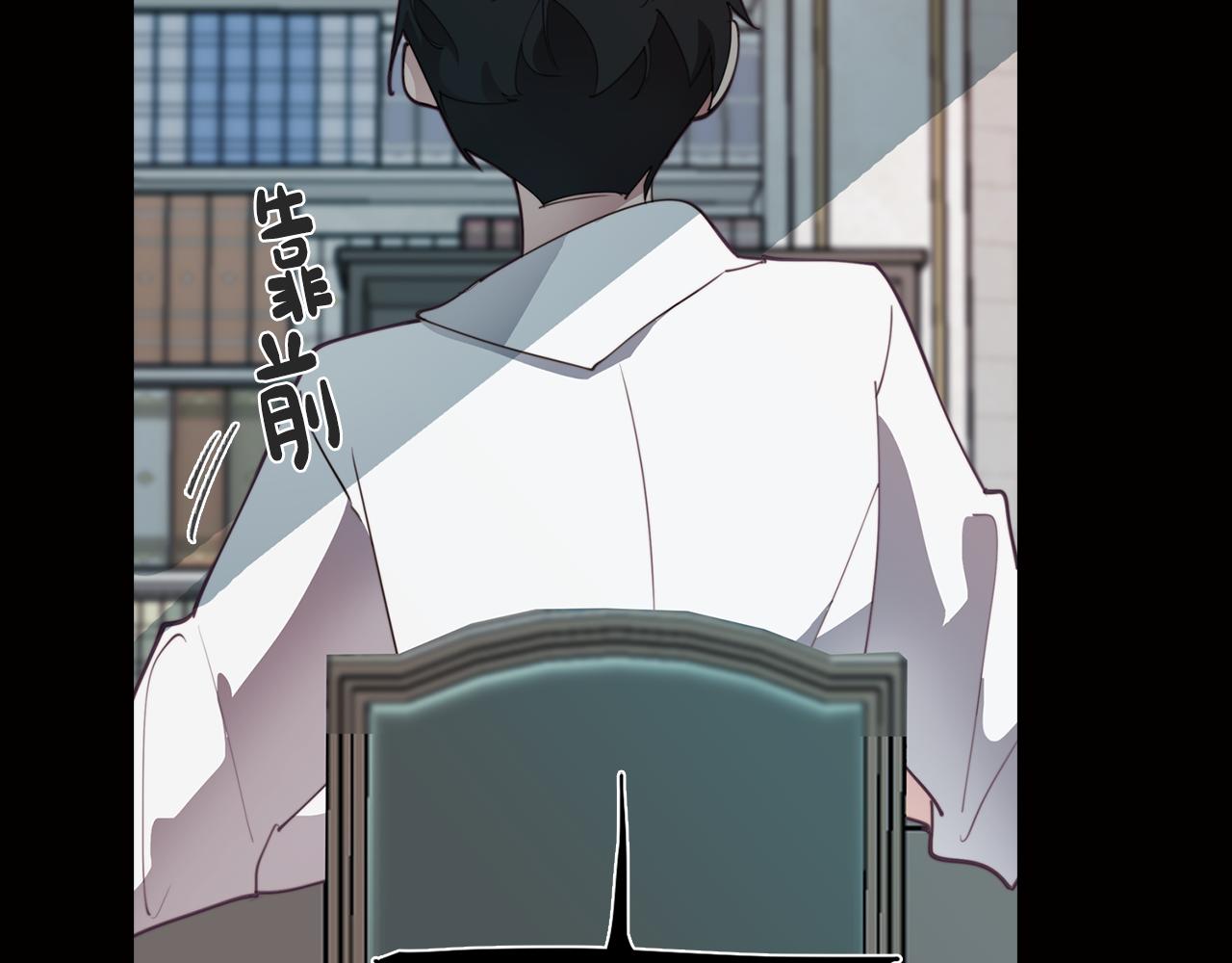 《废柴少女在梦中超强！》第34话 一触即发 第21页