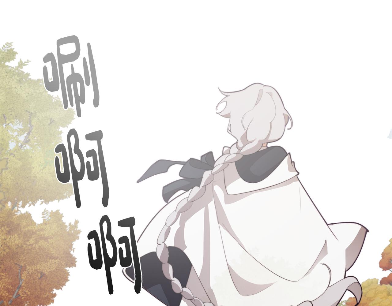 《废柴少女在梦中超强！》第34话 一触即发 第30页