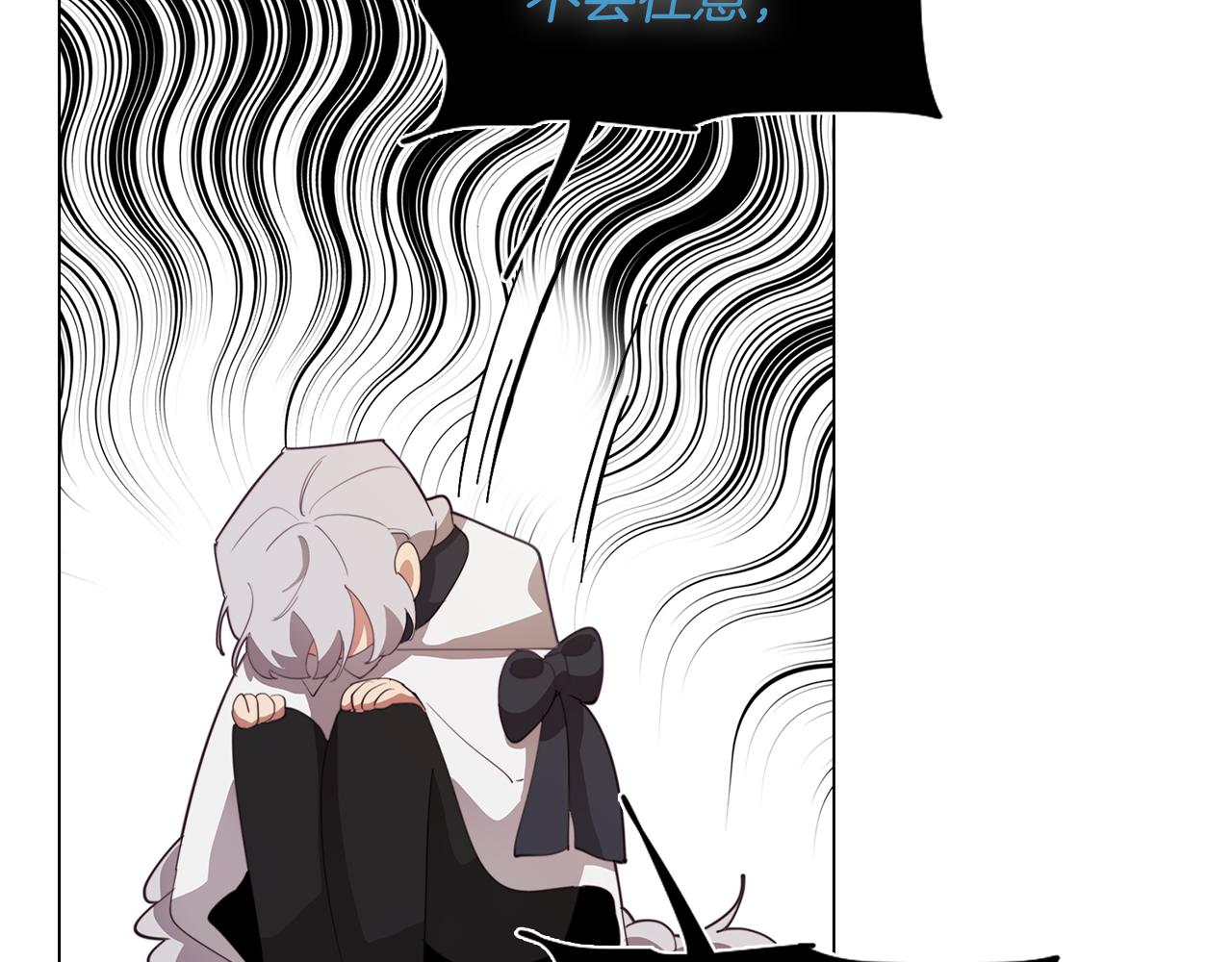 《废柴少女在梦中超强！》第34话 一触即发 第36页