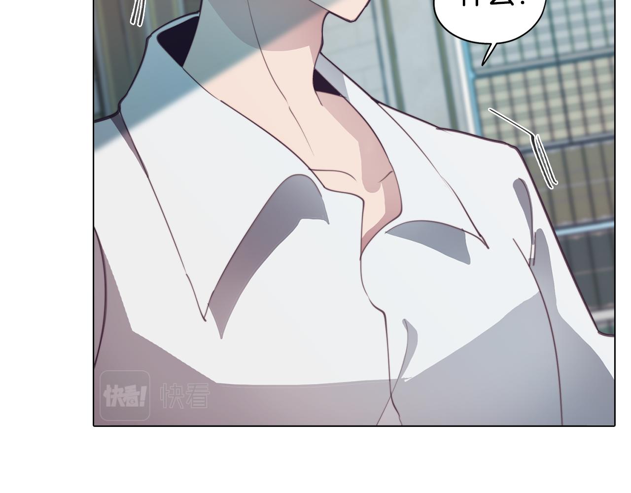 《废柴少女在梦中超强！》第34话 一触即发 第41页
