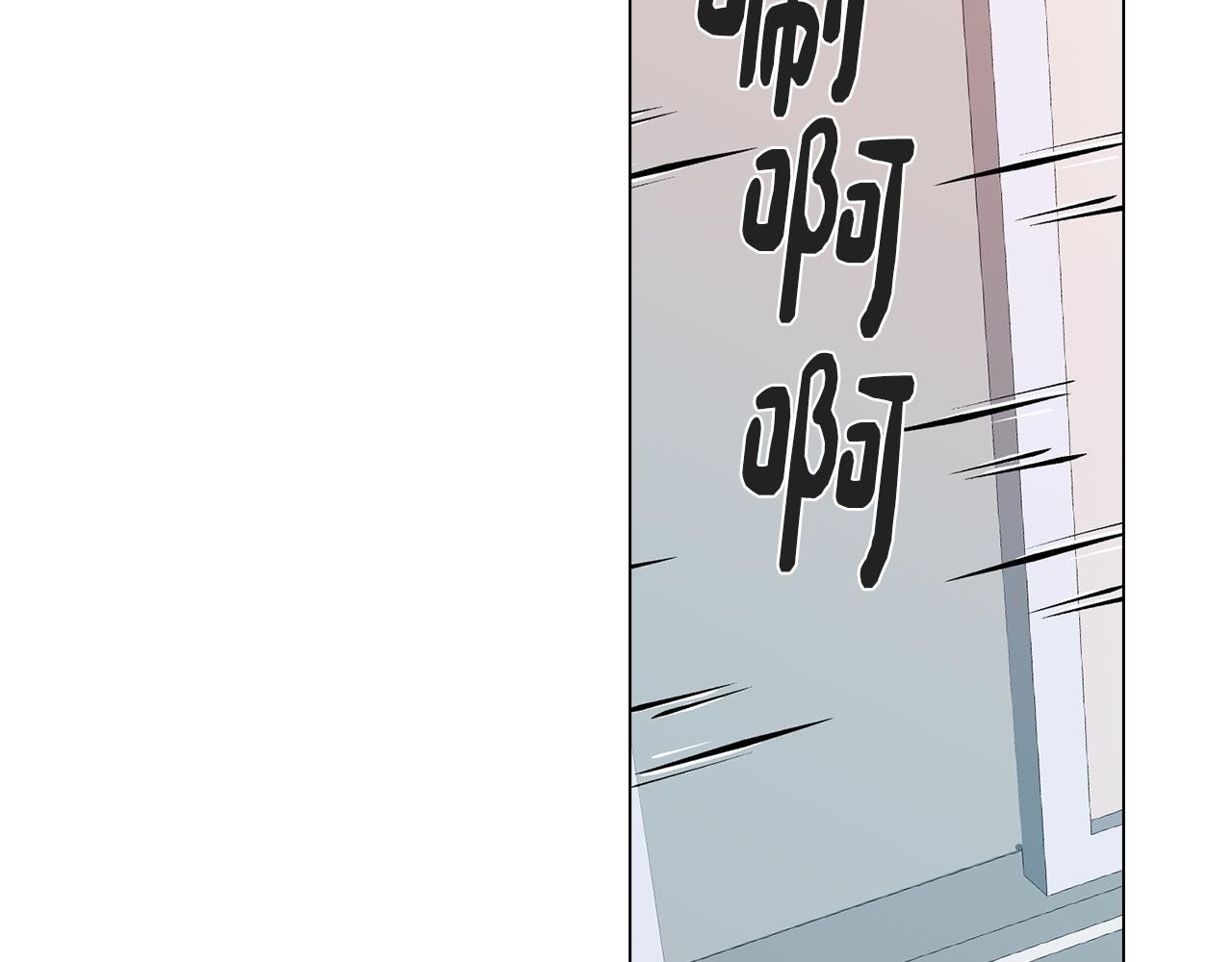 《废柴少女在梦中超强！》第38话 糟糕的现实 第18页