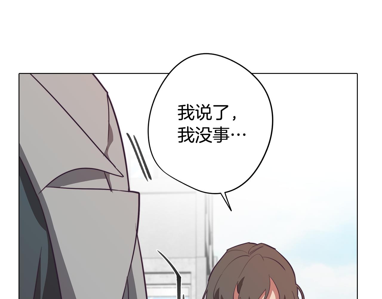 《废柴少女在梦中超强！》第38话 糟糕的现实 第23页
