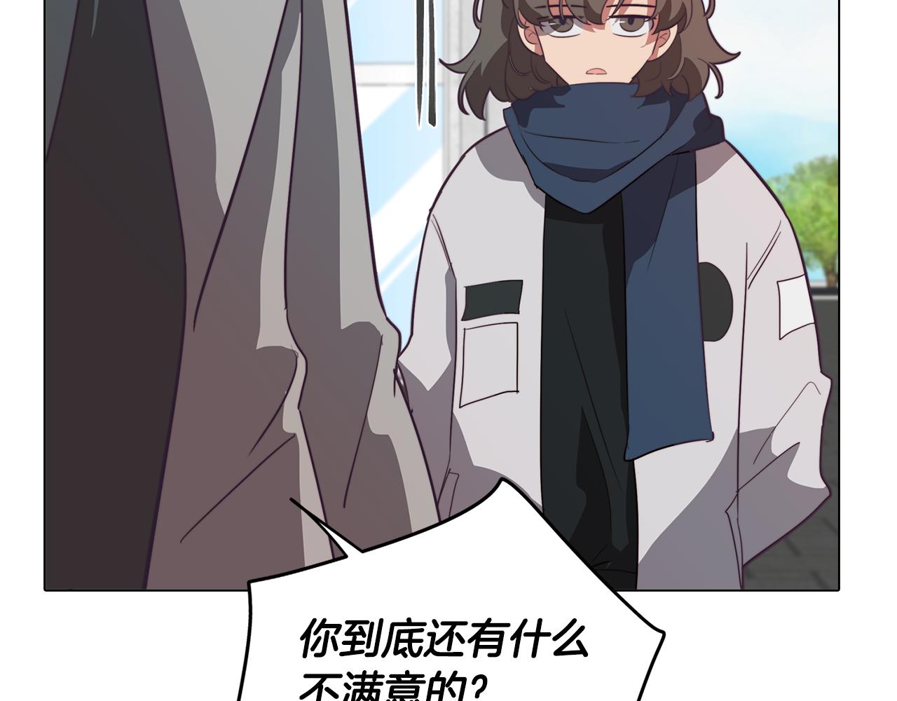 《废柴少女在梦中超强！》第38话 糟糕的现实 第24页