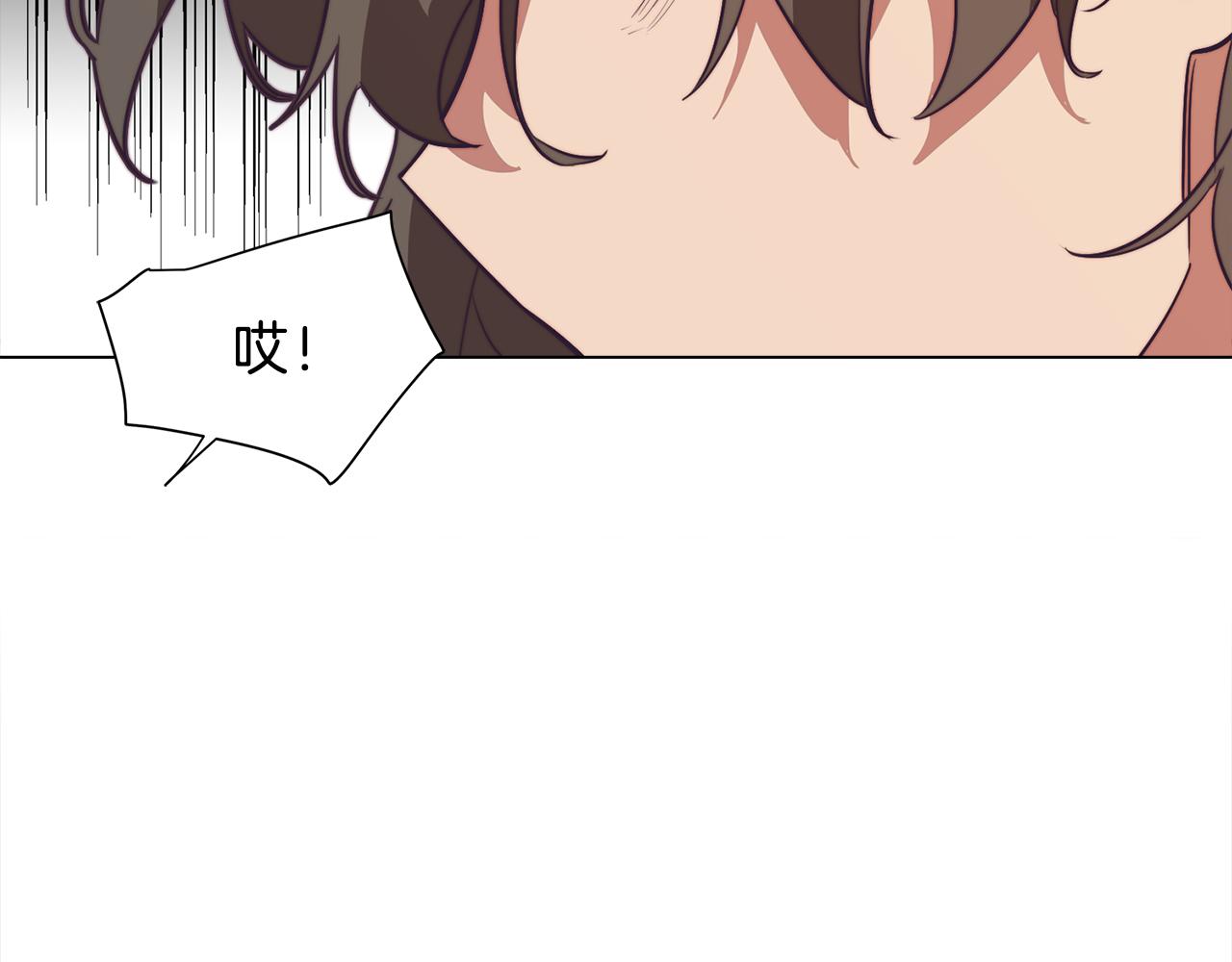 《废柴少女在梦中超强！》第38话 糟糕的现实 第30页