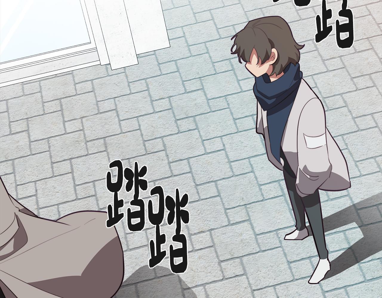 《废柴少女在梦中超强！》第38话 糟糕的现实 第32页