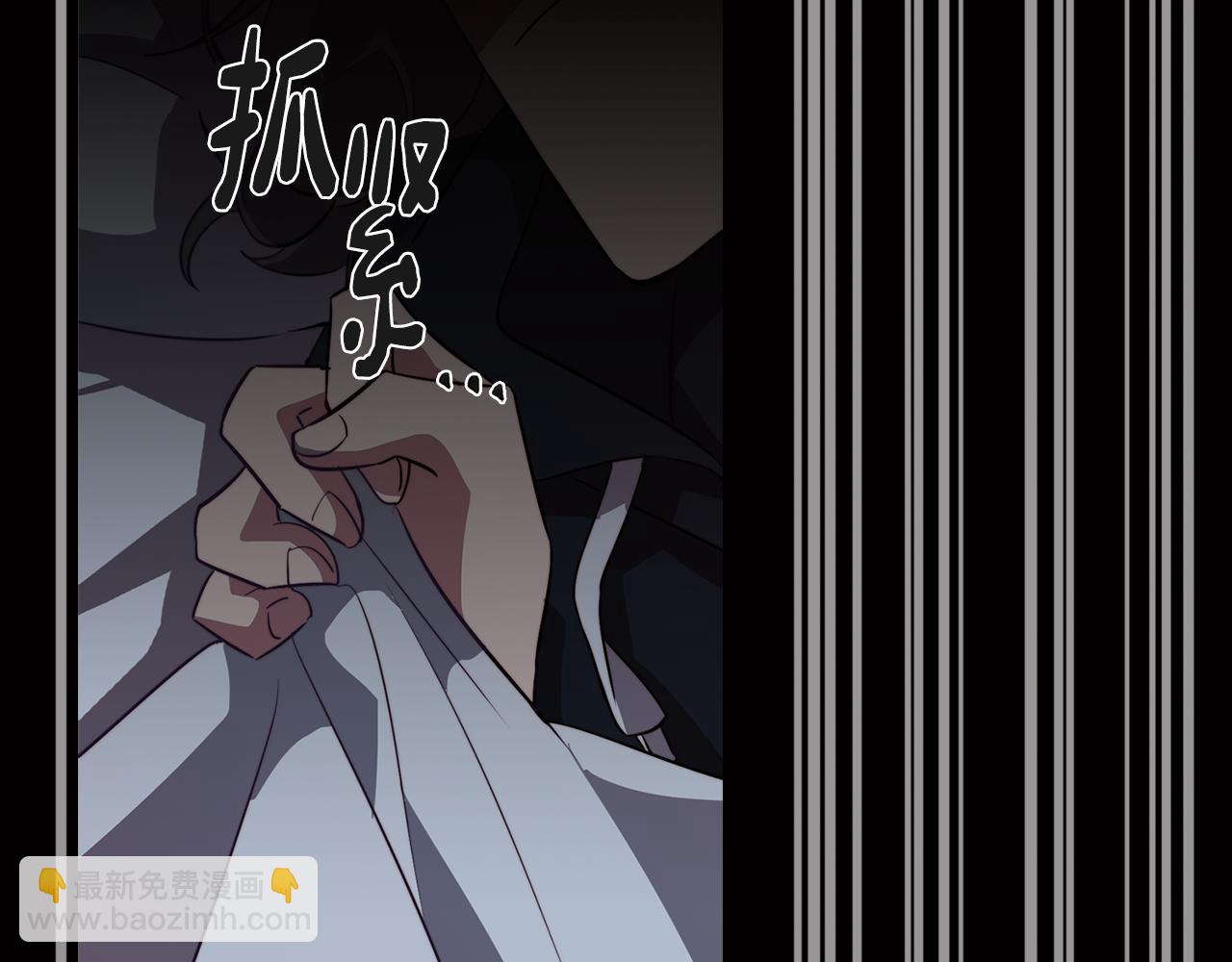《废柴少女在梦中超强！》第38话 糟糕的现实 第42页