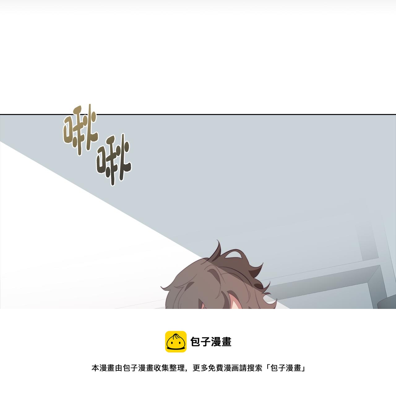 《废柴少女在梦中超强！》第38话 糟糕的现实 第50页