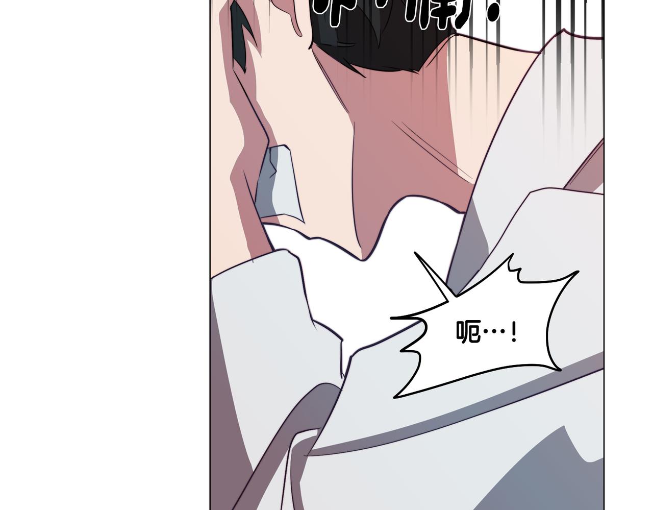 《废柴少女在梦中超强！》第40话 不甘心 第16页