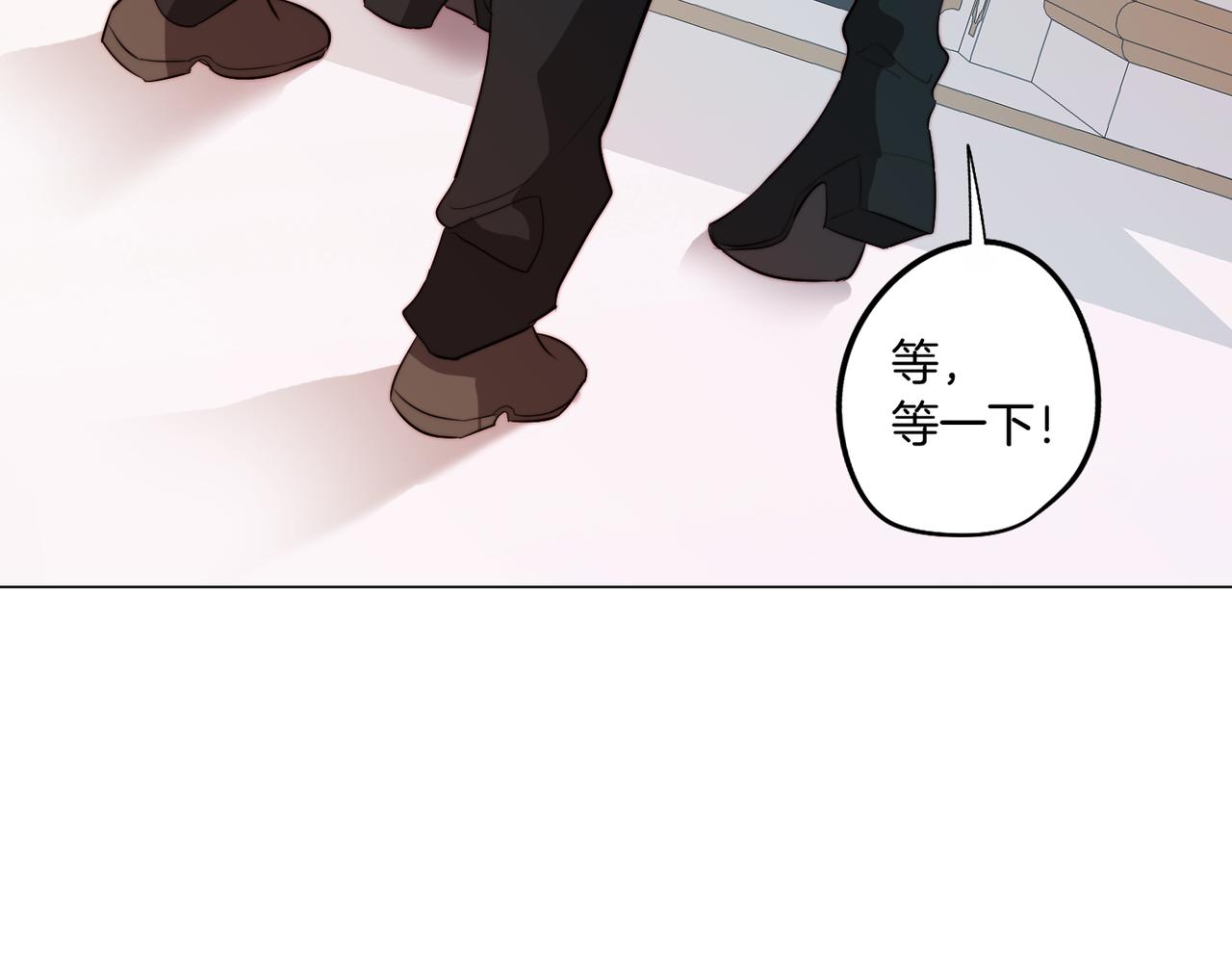 《废柴少女在梦中超强！》第40话 不甘心 第21页