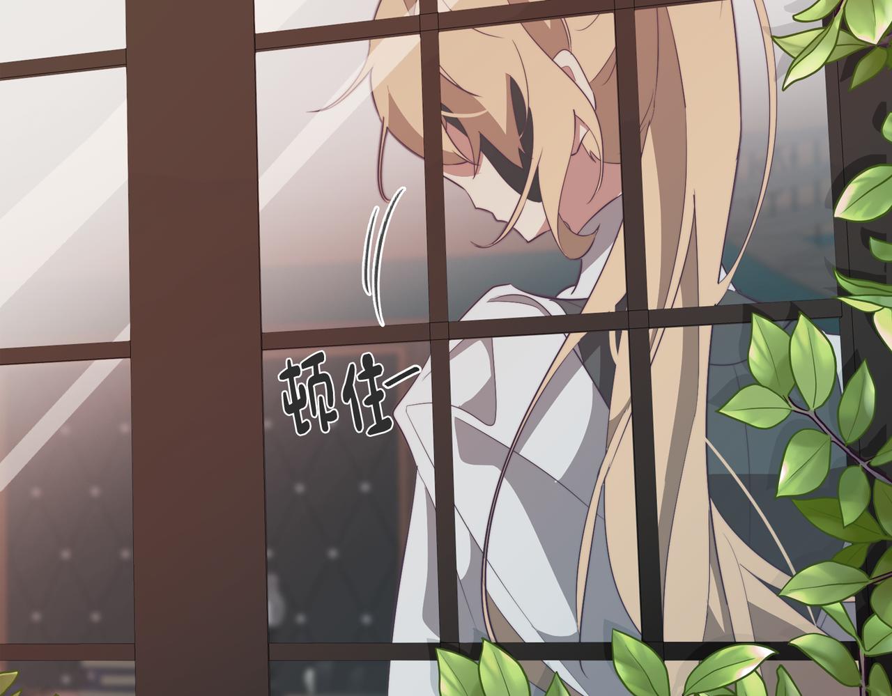 《废柴少女在梦中超强！》第40话 不甘心 第29页