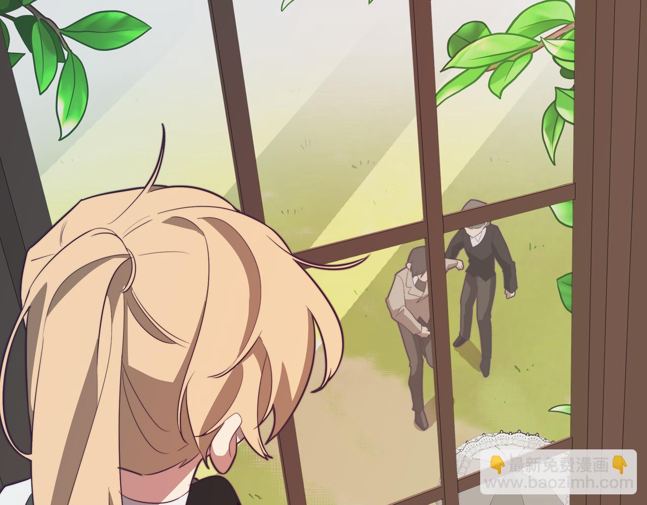 《废柴少女在梦中超强！》第40话 不甘心 第31页