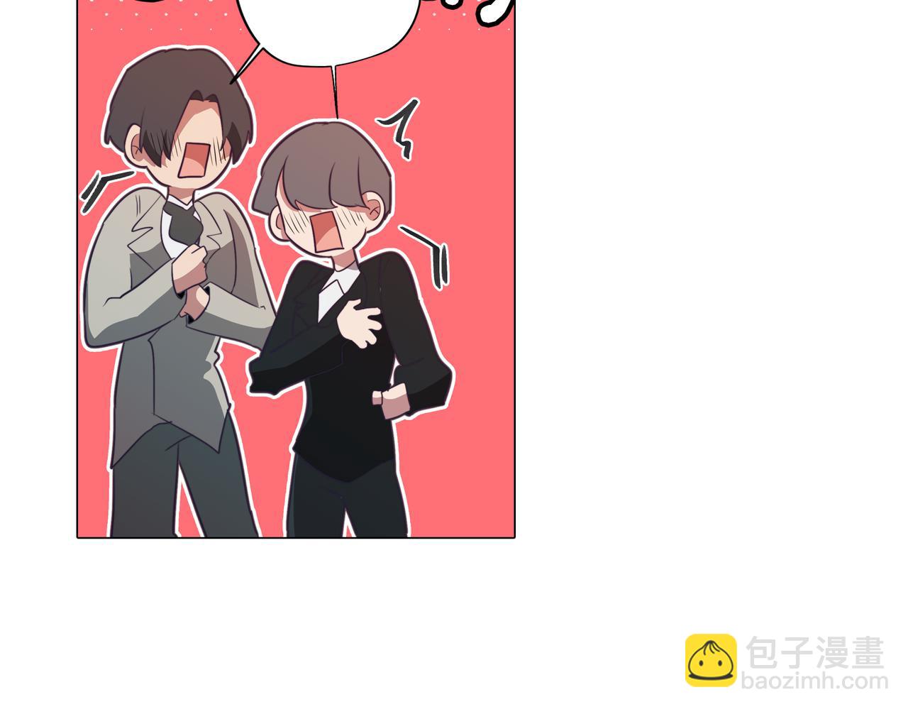 《废柴少女在梦中超强！》第40话 不甘心 第45页