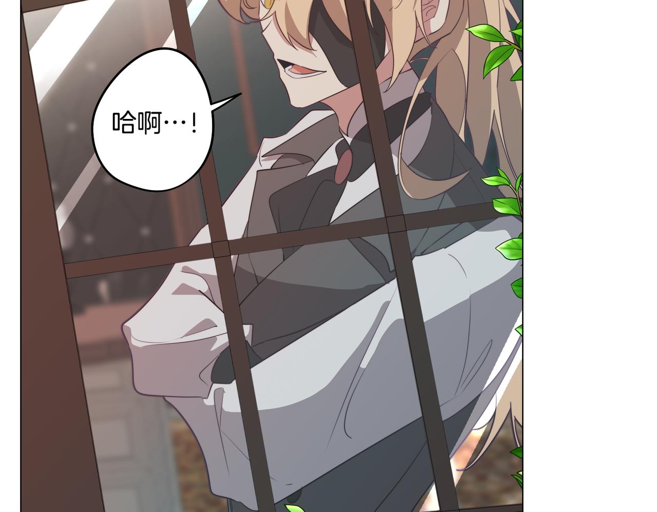 《废柴少女在梦中超强！》第40话 不甘心 第49页
