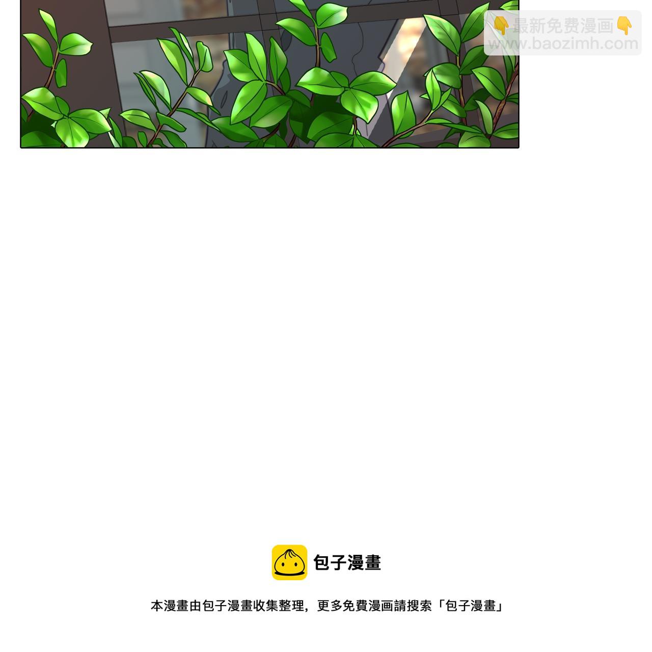《废柴少女在梦中超强！》第40话 不甘心 第50页