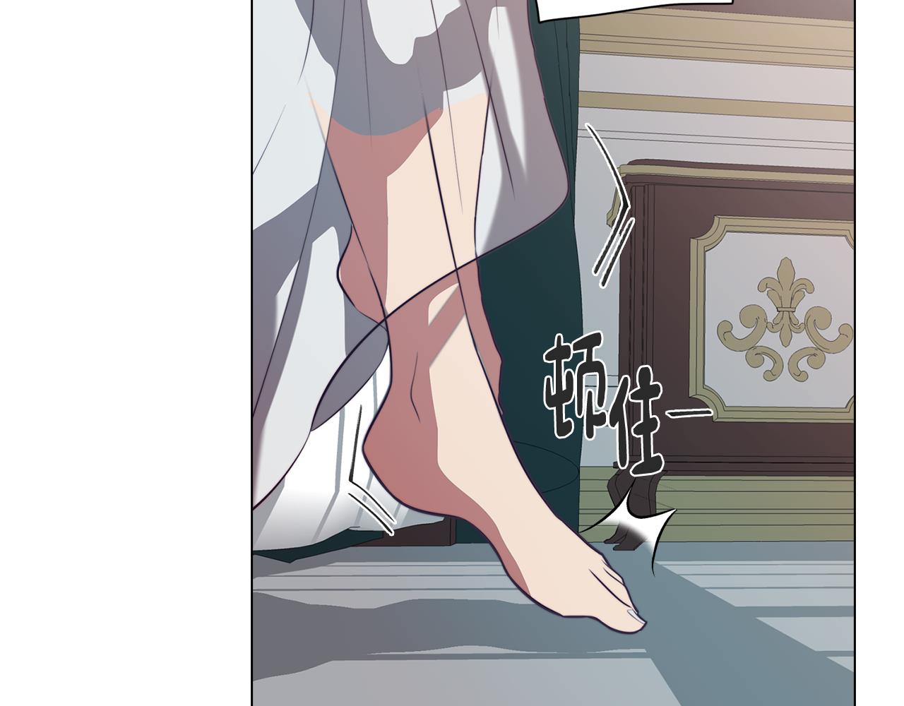 《废柴少女在梦中超强！》第39话 失忆了 第14页