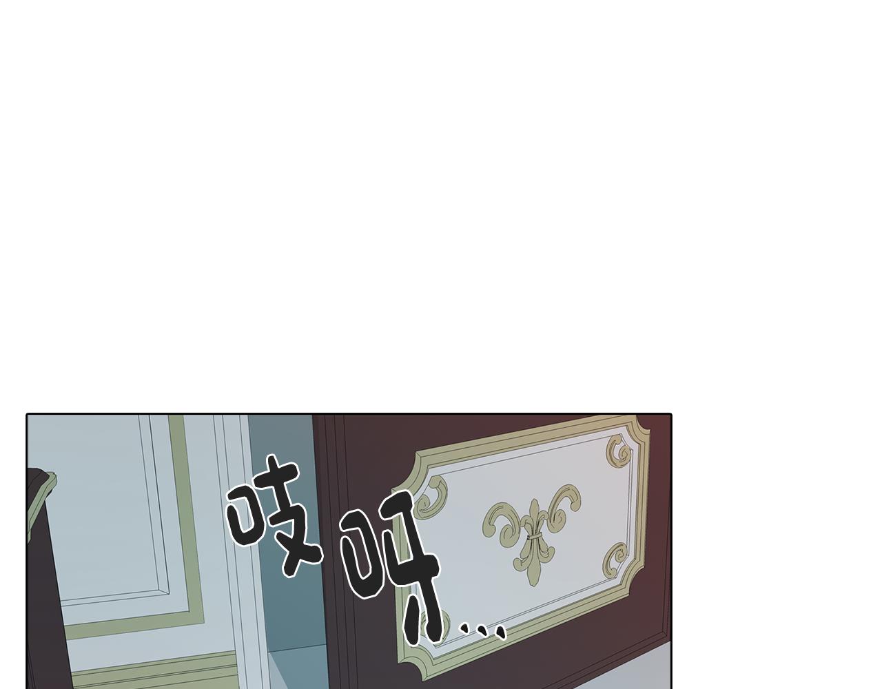 《废柴少女在梦中超强！》第39话 失忆了 第20页