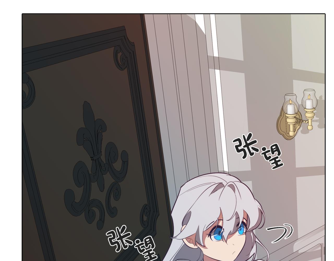 《废柴少女在梦中超强！》第39话 失忆了 第22页