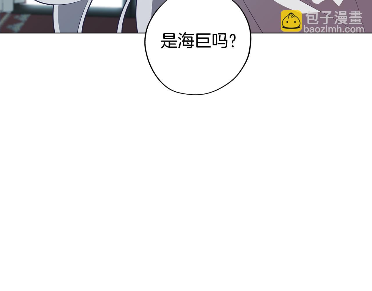 《废柴少女在梦中超强！》第39话 失忆了 第29页