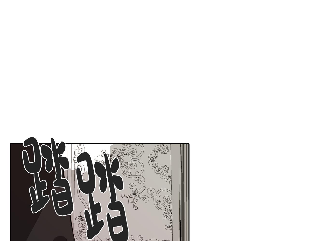 《废柴少女在梦中超强！》第39话 失忆了 第30页