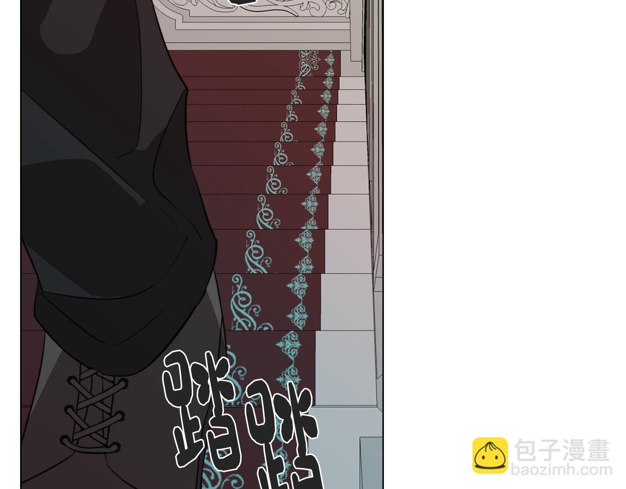 《废柴少女在梦中超强！》第39话 失忆了 第31页