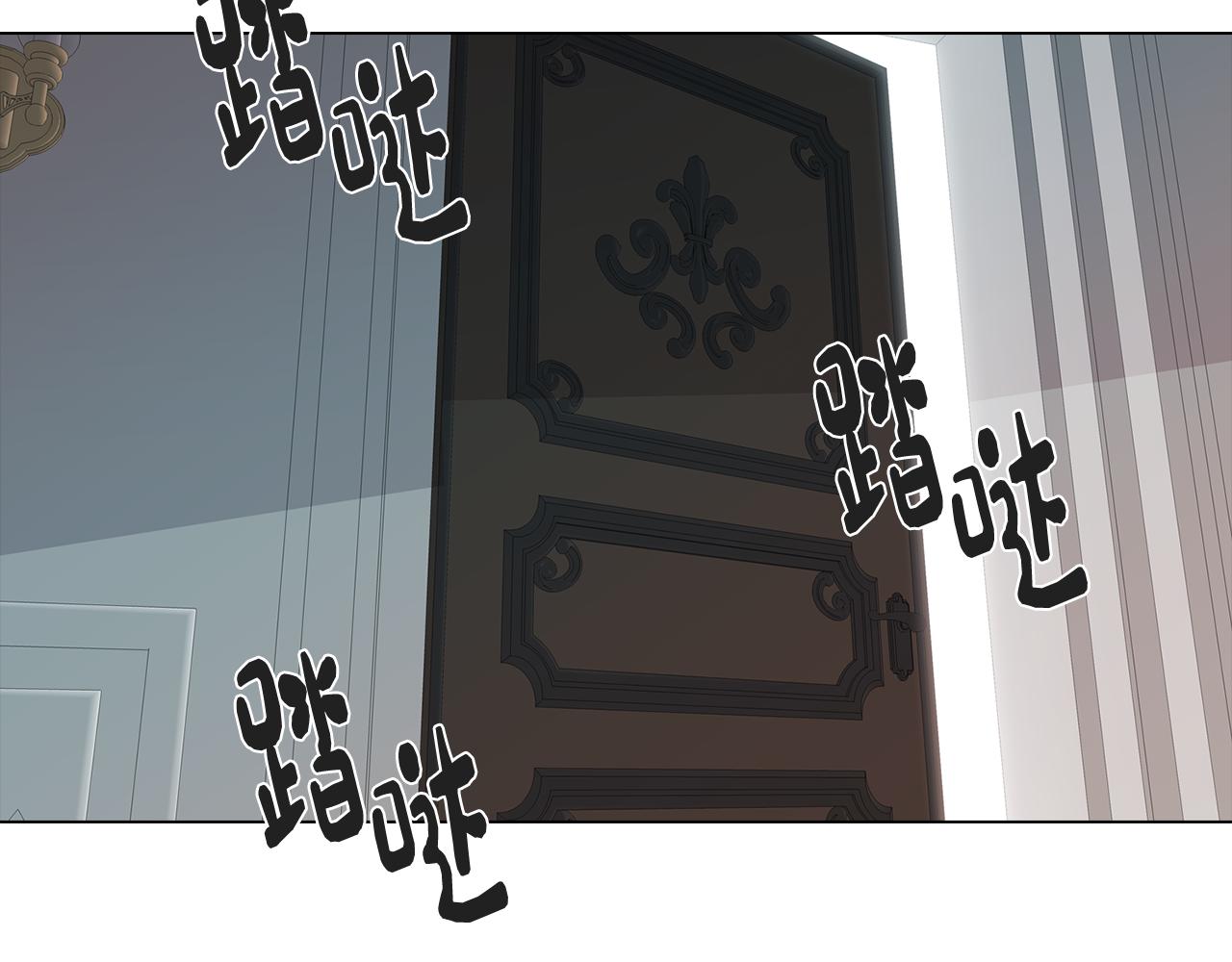 《废柴少女在梦中超强！》第39话 失忆了 第41页