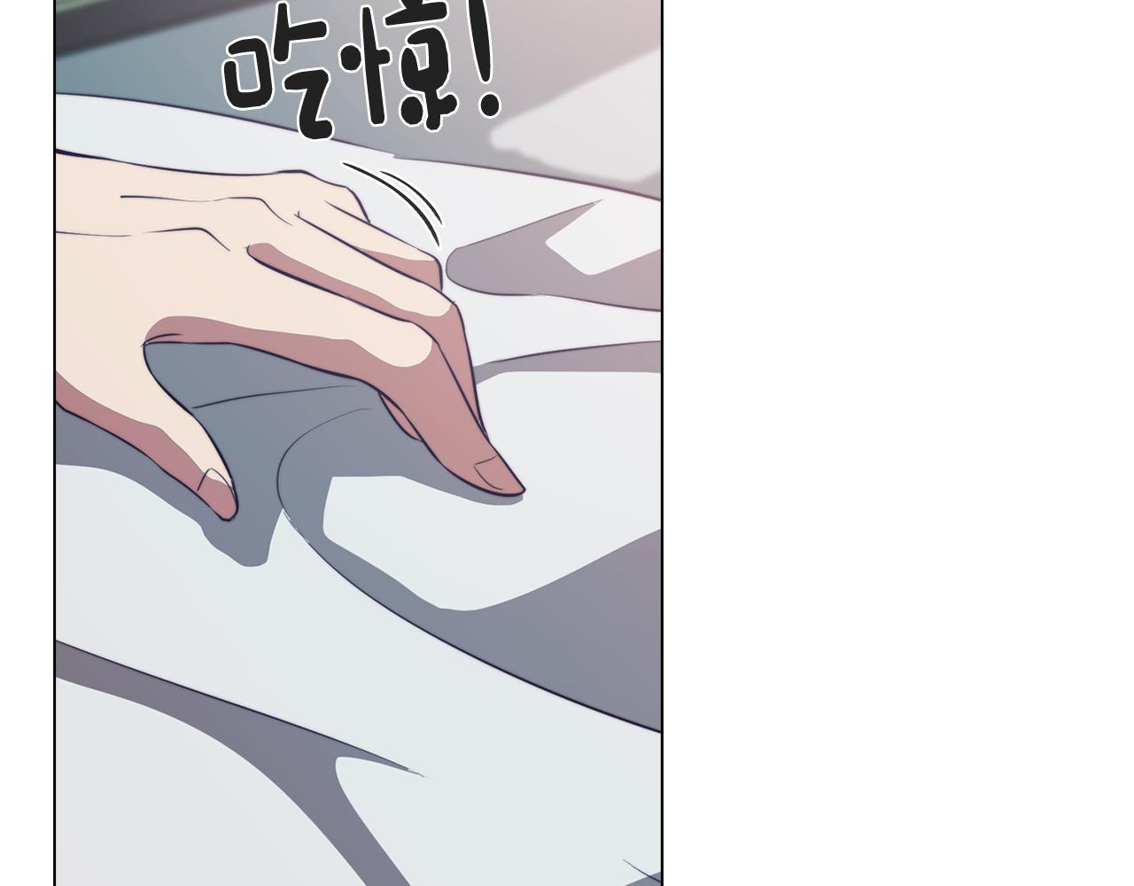 《废柴少女在梦中超强！》第39话 失忆了 第7页