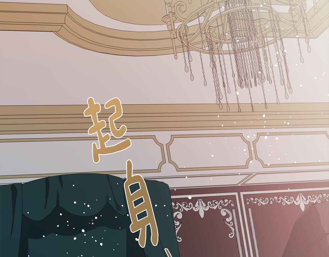 《废柴少女在梦中超强！》第39话 失忆了 第9页