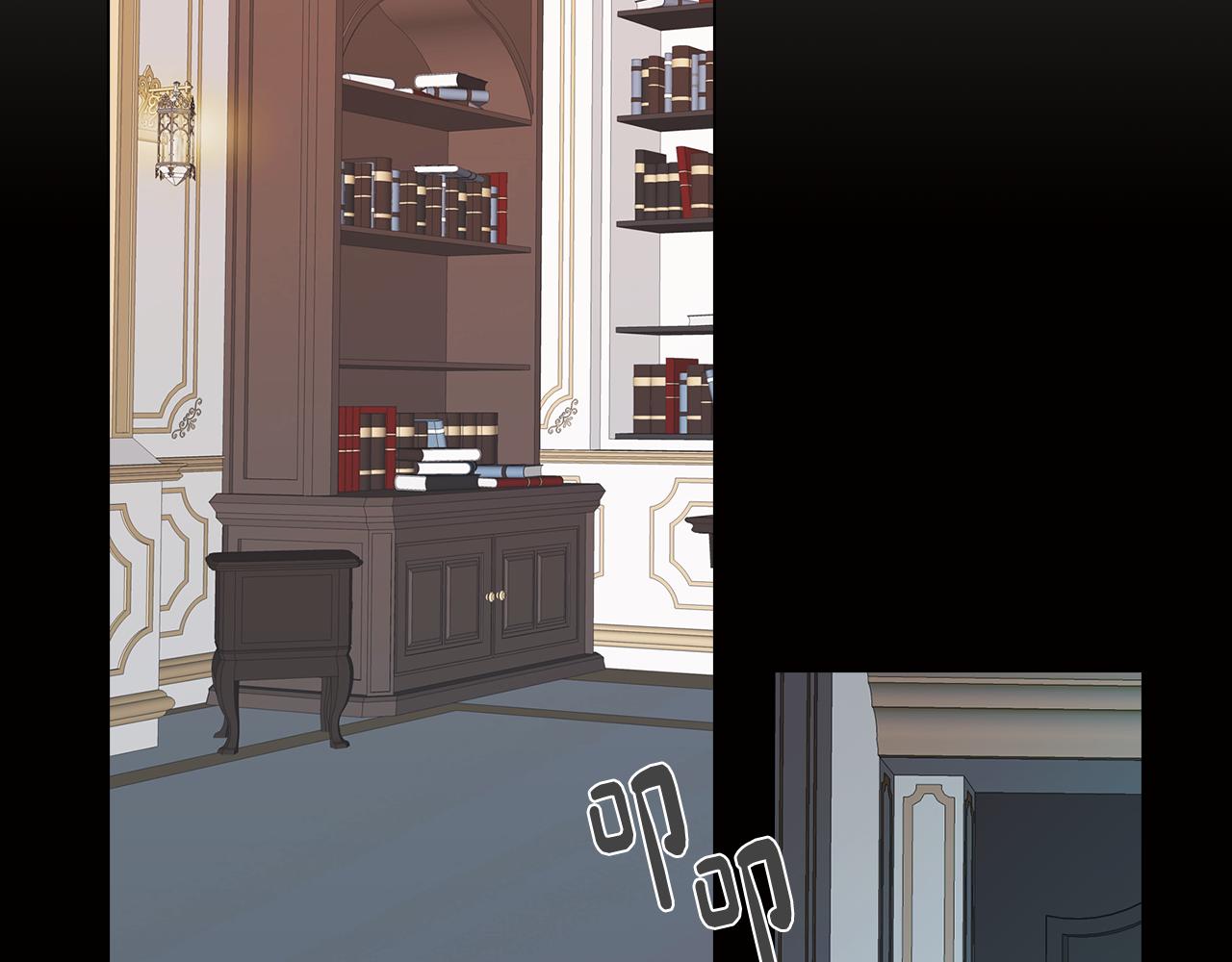 《废柴少女在梦中超强！》第37话 承担的后果 第10页