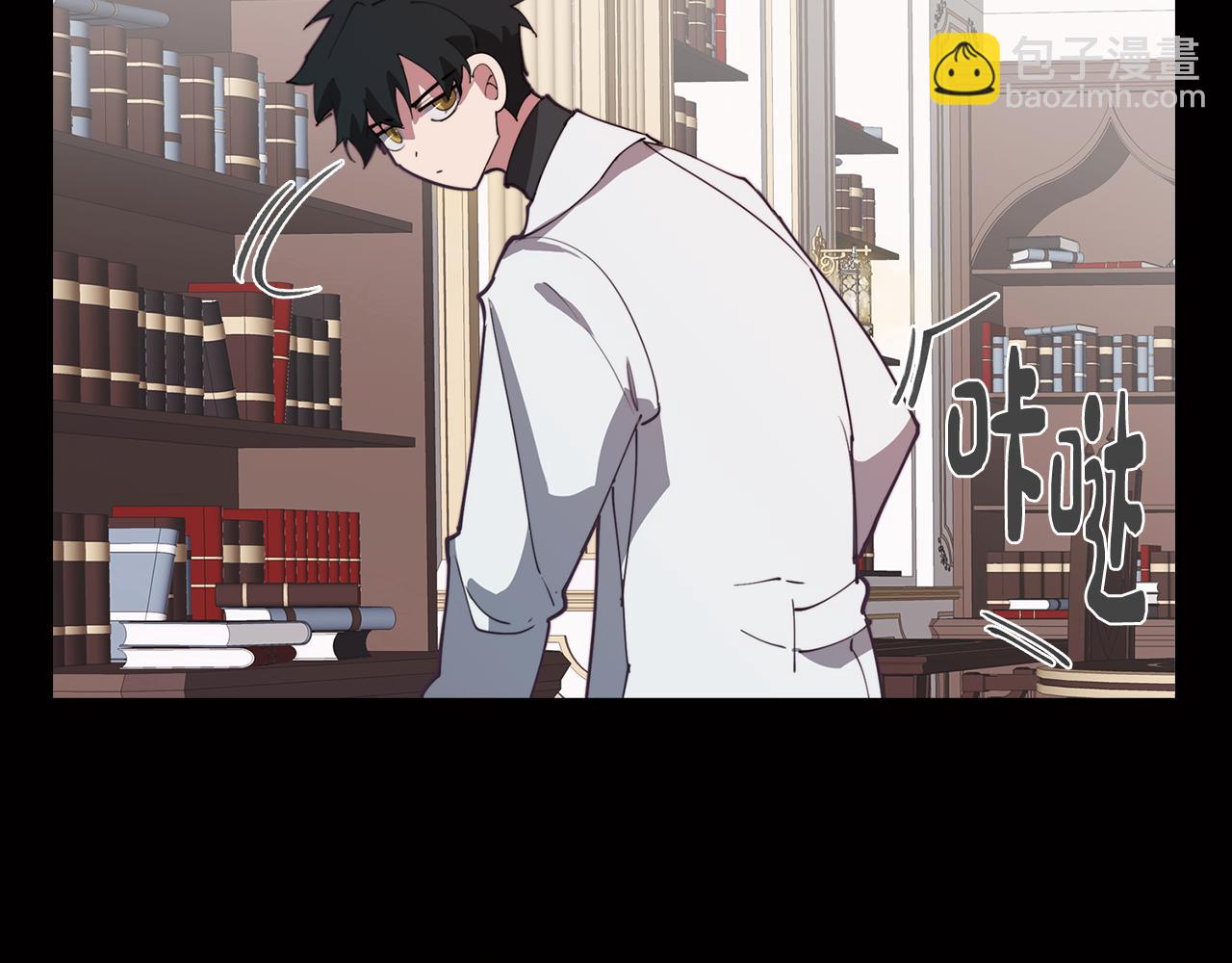 《废柴少女在梦中超强！》第37话 承担的后果 第13页