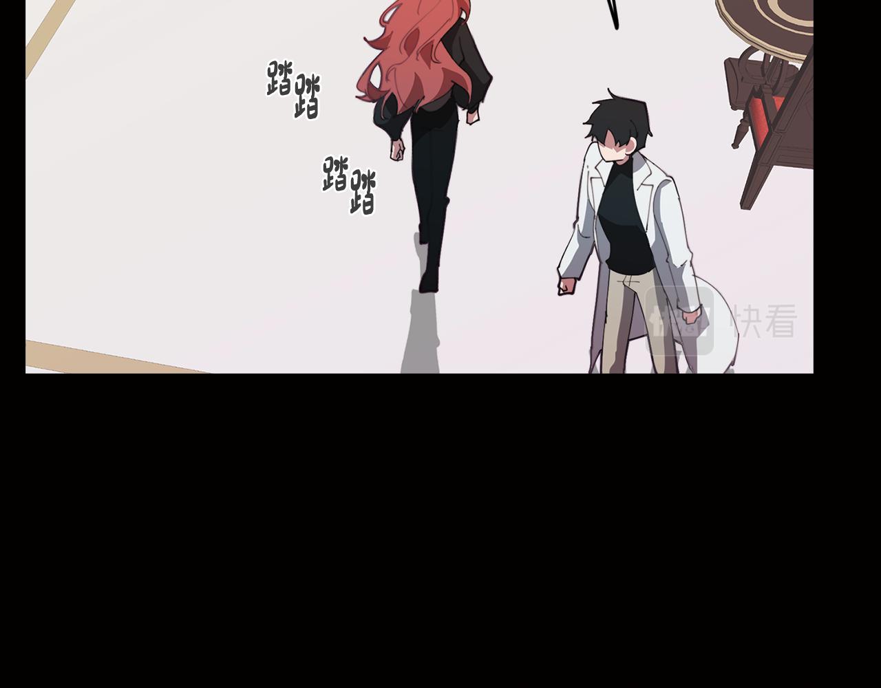 《废柴少女在梦中超强！》第37话 承担的后果 第18页