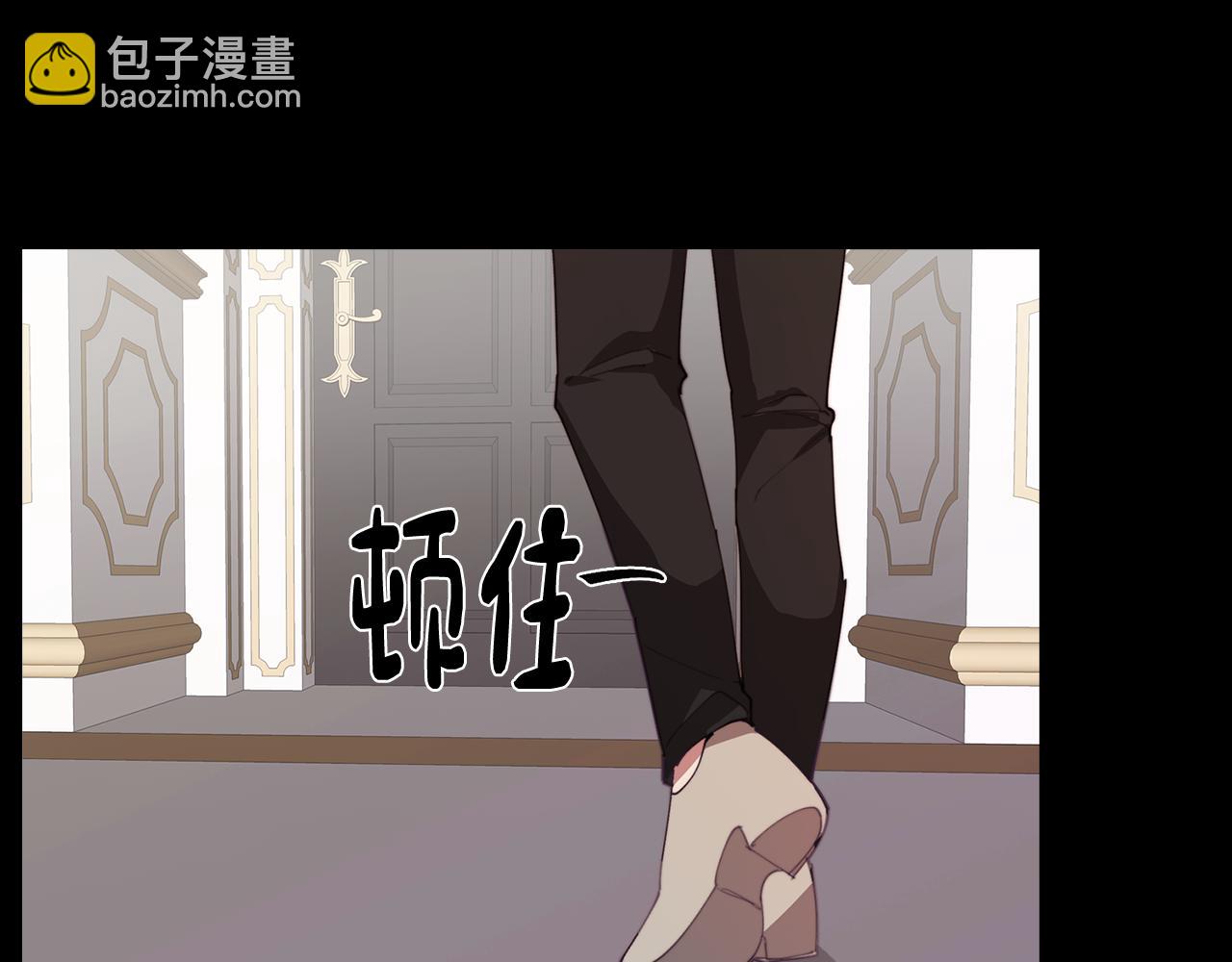 《废柴少女在梦中超强！》第37话 承担的后果 第44页