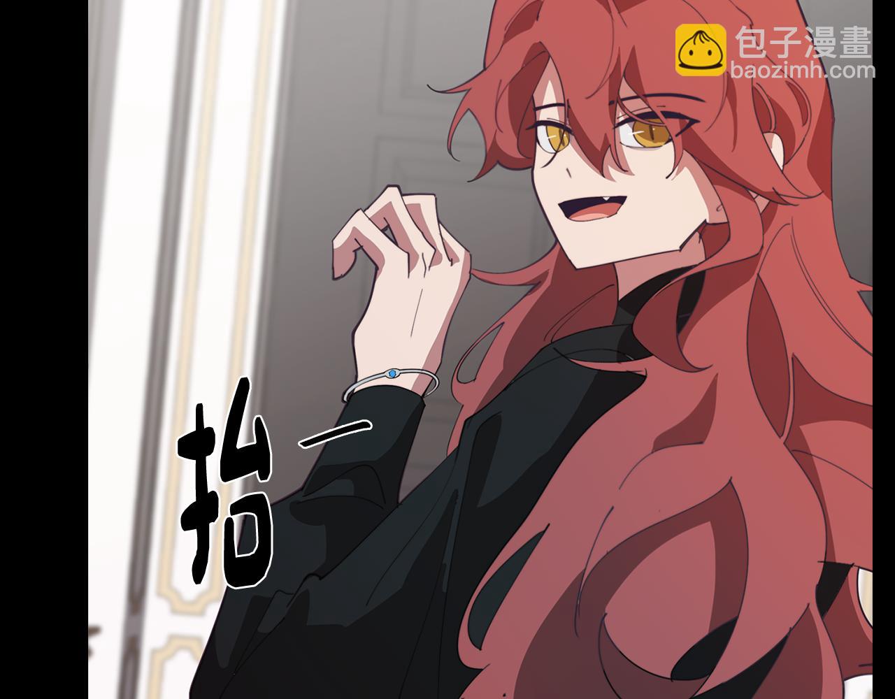 《废柴少女在梦中超强！》第37话 承担的后果 第46页