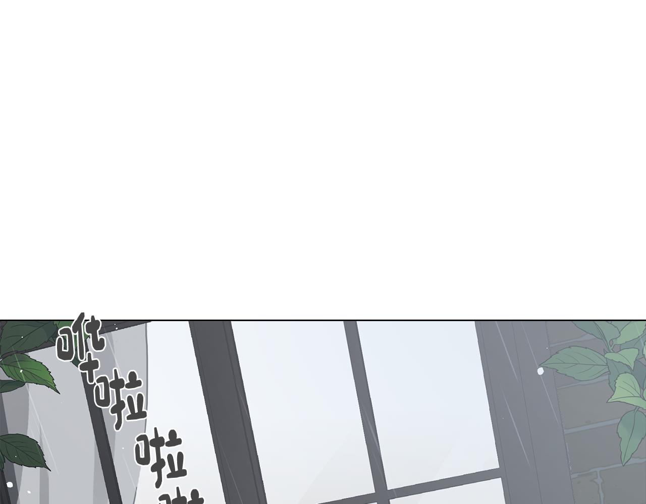 《废柴少女在梦中超强！》第37话 承担的后果 第5页