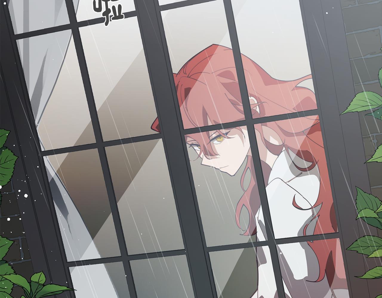 《废柴少女在梦中超强！》第37话 承担的后果 第6页